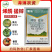 海讯69%烯酰吗啉代森锰锌100克霜霉病烯酰锰锌葡萄植物