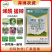 海讯69%烯酰吗啉代森锰锌100克霜霉病烯酰锰锌葡萄植物