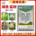 海讯69%烯酰吗啉代森锰锌100克霜霉病烯酰锰锌葡萄植物