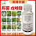 75%肟菌戊唑醇杀菌剂肟菌酯戊唑醇纹枯病农药杀菌药铲除杀
