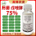 75%肟菌戊唑醇杀菌剂肟菌酯戊唑醇纹枯病农药杀菌药铲除杀