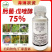 75%肟菌戊唑醇杀菌剂肟菌酯戊唑醇纹枯病农药杀菌药铲除杀