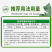 75%肟菌戊唑醇杀菌剂肟菌酯戊唑醇纹枯病农药杀菌药铲除杀