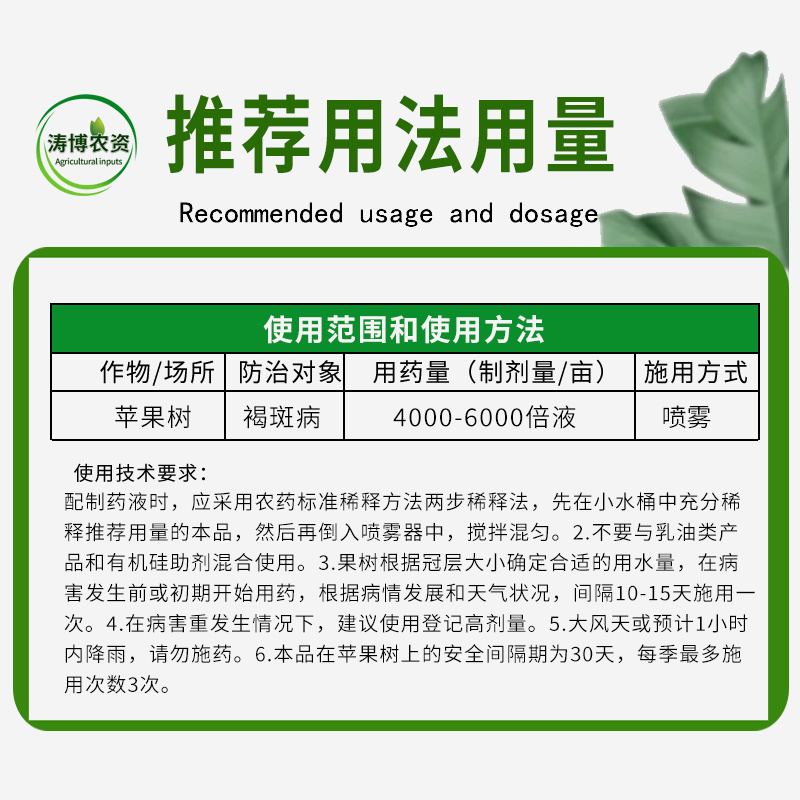 75%肟菌戊唑醇杀菌剂肟菌酯戊唑醇纹枯病农药杀菌药铲除杀