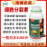 细胞分裂素叶面肥保花保果花芽分化膨果增甜果树芒果苹果柑橘