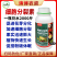 细胞分裂素叶面肥保花保果花芽分化膨果增甜果树芒果苹果柑橘
