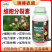 细胞分裂素叶面肥保花保果花芽分化膨果增甜果树芒果苹果柑橘