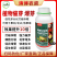 细胞分裂素叶面肥保花保果花芽分化膨果增甜果树芒果苹果柑橘