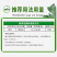 烯酰吗啉农药杀菌剂霜霉病黑胫病早晚疫病葱黄瓜蔬菜果树葡萄