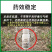 15%炔草酯麦田除草剂小麦苗后除草剂杂草克星杂草连根死批