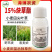 15%炔草酯麦田除草剂小麦苗后除草剂杂草克星杂草连根死批