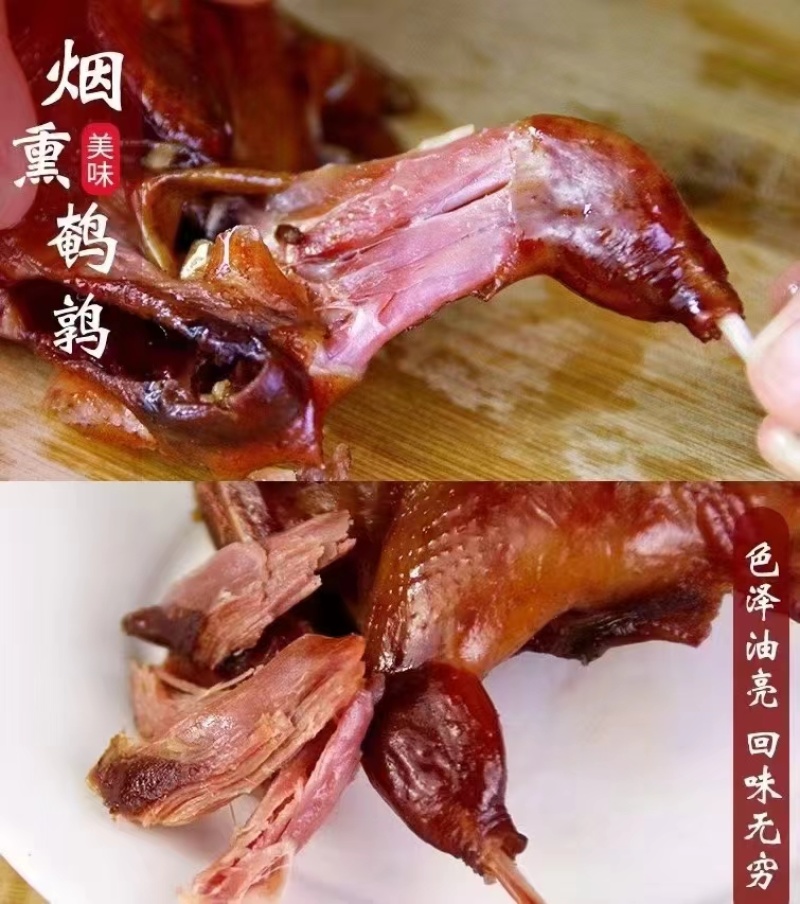 烟熏鹌鹑口感佳价格低品质保证诚信经营欢迎选购
