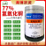 77%氢氧化铜溃疡病角斑病软腐病疫病姜瘟病细菌性果树蔬菜