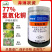 77%氢氧化铜溃疡病角斑病软腐病疫病姜瘟病细菌性果树蔬菜