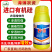 有机硅农用有机硅高渗透剂助剂增效剂助剂渗透超强展着剂农资