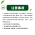 稻谷粮仓防虫药米面防虫玉米虫粮食驱虫家用储粮谷子麦子大米