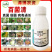 百菌清杀菌剂锈病炭疽病白粉病叶斑病霜霉病果树蔬菜花卉多肉