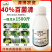 百菌清杀菌剂锈病炭疽病白粉病叶斑病霜霉病果树蔬菜花卉多肉