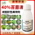 百菌清杀菌剂锈病炭疽病白粉病叶斑病霜霉病果树蔬菜花卉多肉