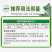 百菌清杀菌剂锈病炭疽病白粉病叶斑病霜霉病果树蔬菜花卉多肉