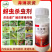 70%吡虫啉蚜虫腻虫小麦花卉杀虫剂白粉虱飞虱蓟马果树高效