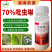 70%吡虫啉蚜虫腻虫小麦花卉杀虫剂白粉虱飞虱蓟马果树高效