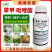 32%苯甲吡唑酯蔬菜叶斑病炭疽病黑星病白粉病果树花卉农药