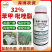 32%苯甲吡唑酯蔬菜叶斑病炭疽病黑星病白粉病果树花卉农药