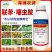 联苯噻虫胺杀虫剂跳甲蓟马蔬菜绿植通用蚧壳虫蚜虫白粉虱瓢虫