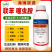 联苯噻虫胺杀虫剂跳甲蓟马蔬菜绿植通用蚧壳虫蚜虫白粉虱瓢虫
