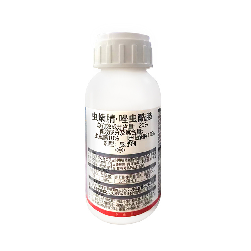 青虫蓟马药杀虫剂虫螨腈唑虫酰胺豆角豇豆茄子蔬菜抗性蓟
