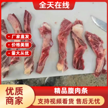 山东济南商河腹肉条，大量有货，厂子直接发货欢迎老板洽谈