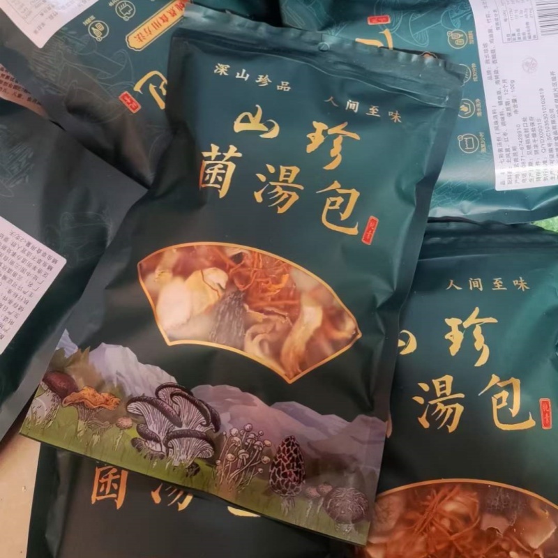 菌汤包50g汤包菌汤包规格齐全