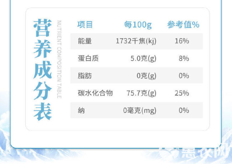 【精选】东北珍珠米原产地直发新米保质保量欢迎订购