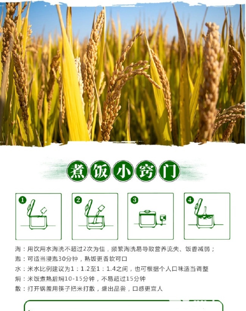 【精选】东北珍珠米原产地直发新米保质保量欢迎订购