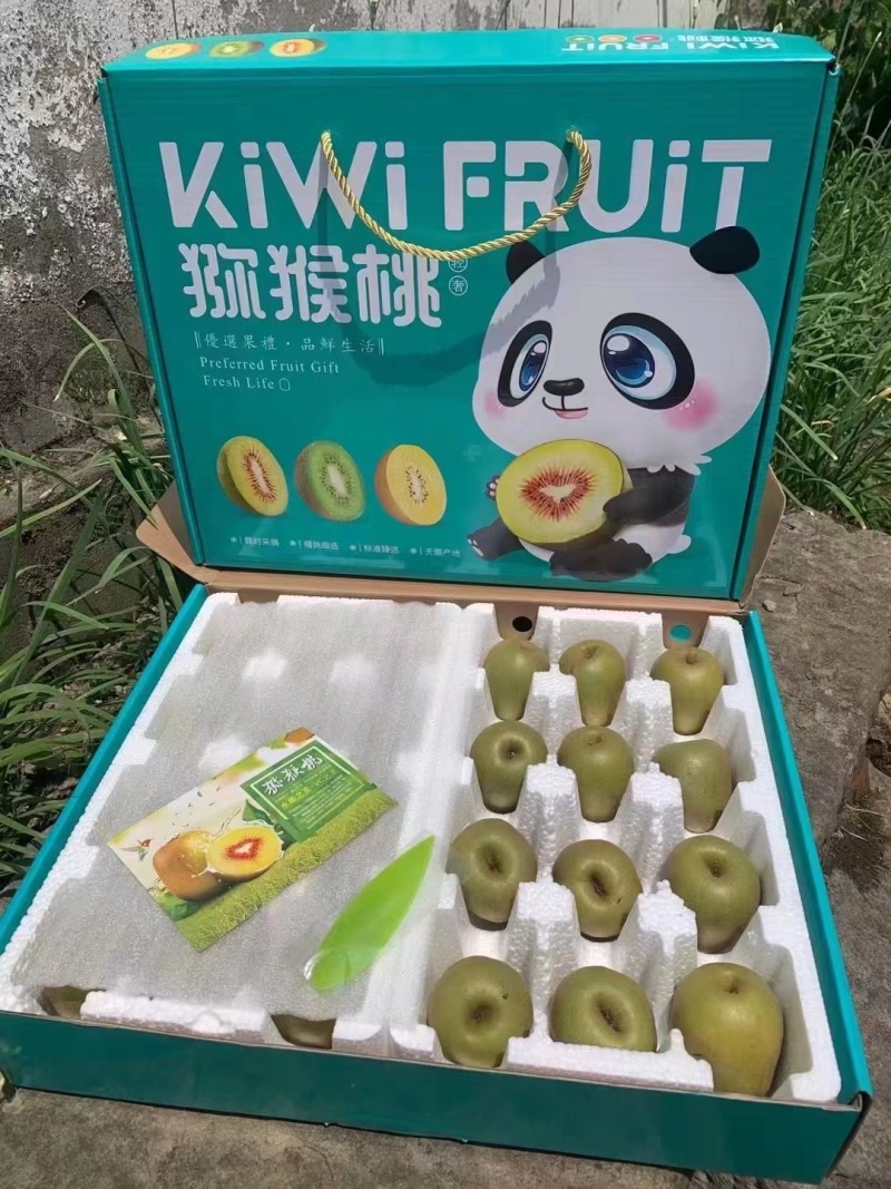 四川蒲江红心猕猴桃奇异果产地直发