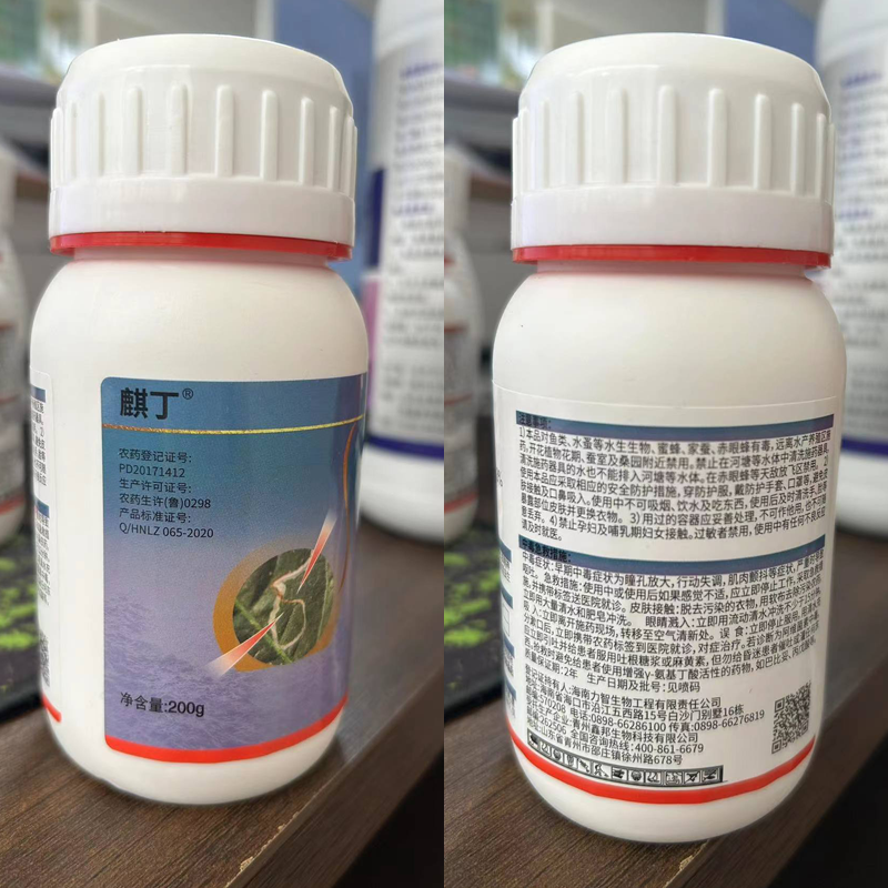 31%阿维灭蝇胺杀蝇蛆地图虫潜叶蝇美洲斑潜蝇农药杀虫剂