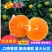 【蜜桔】精品蜜橘大量供应中皮薄多汁品质保证