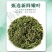 【荣誉店】酸枣叶茶零售批发品质保证包邮正品保证可实地考察
