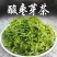 【荣誉店】酸枣叶茶零售批发品质保证包邮正品保证可实地考察