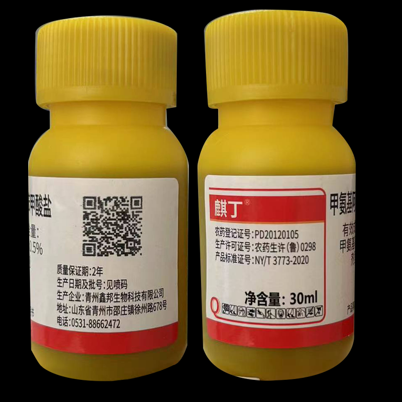 抗性青虫农药杀虫剂水稻瓜果蔬菜卷叶虫钻心虫吊丝虫食心虫夜