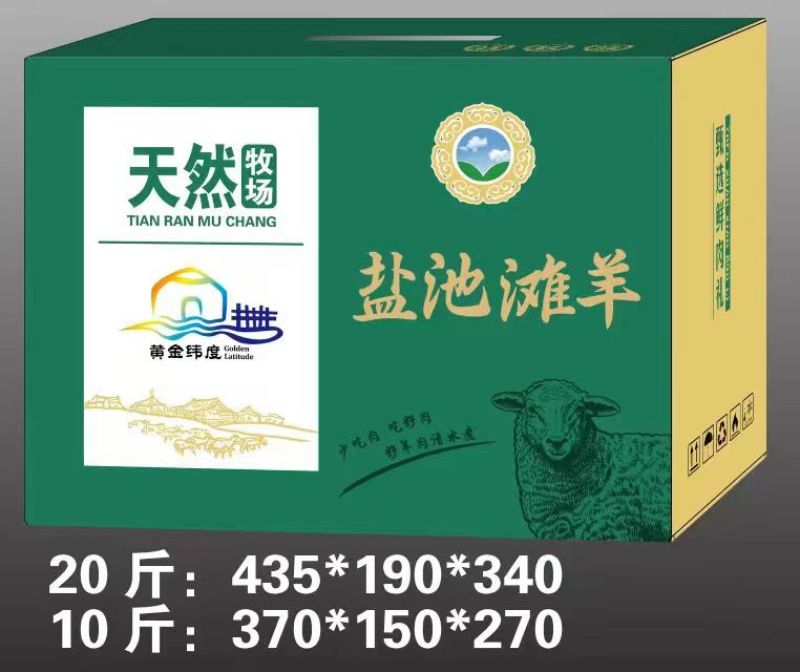 铝箔内衬纸箱有保温功能可以装樱桃草莓等水果大小尺寸都有