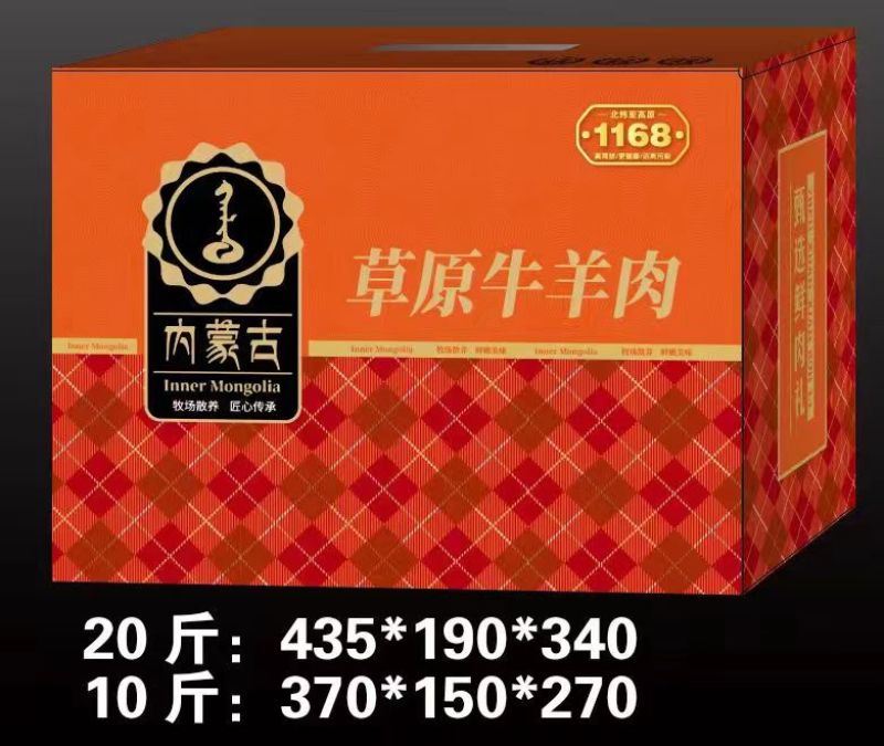 铝箔内衬纸箱有保温功能可以装樱桃草莓等水果大小尺寸都有