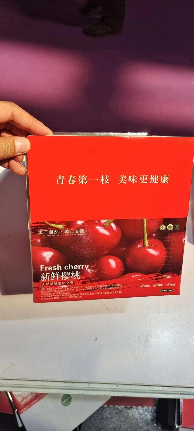 河北纸箱厂家直供各种尺寸都有样式图案可以定制适合牛羊副食