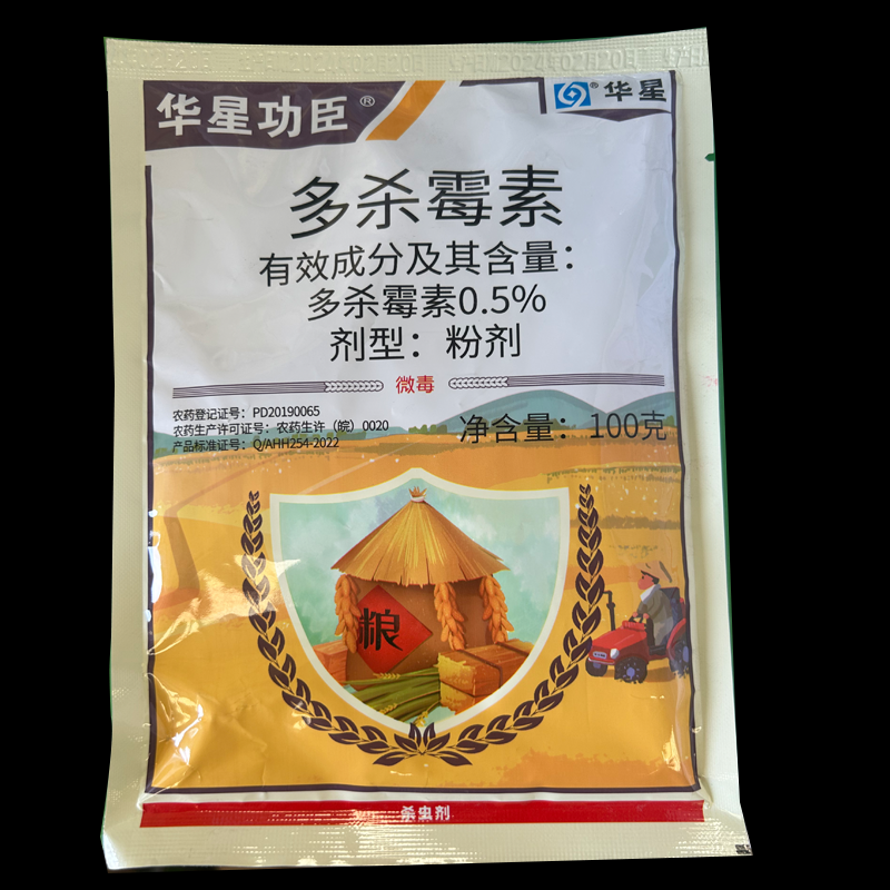 稻谷粮仓防虫药米面防虫玉米虫粮食驱虫家用储粮谷子麦子大米