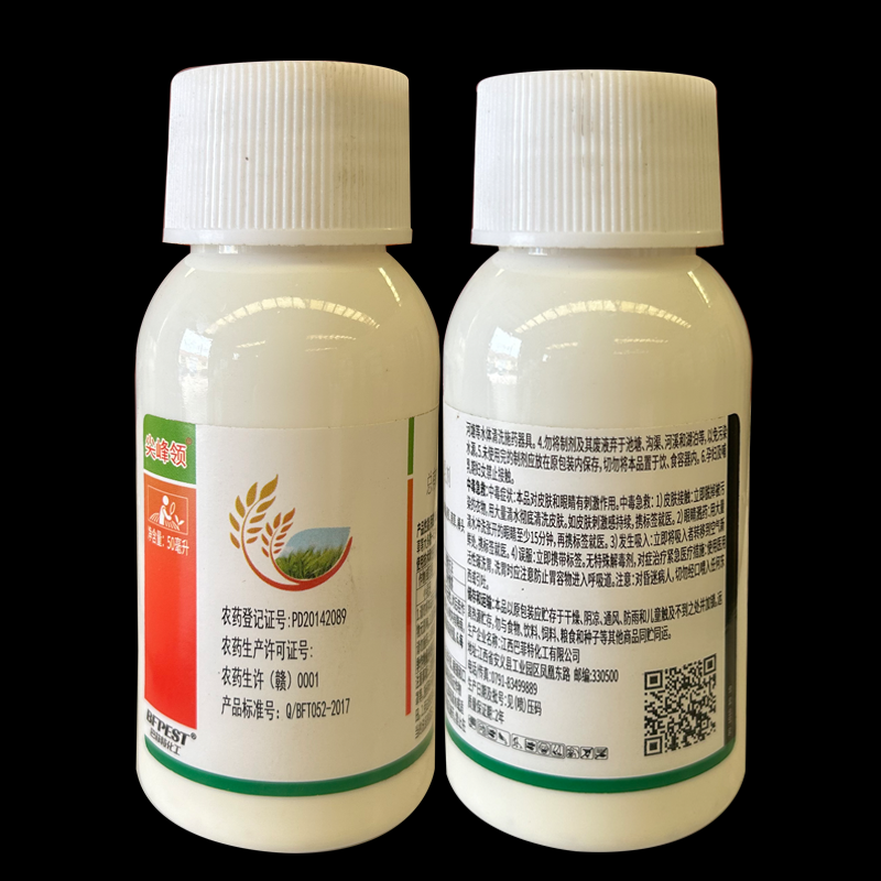 15%炔草酯麦田除草剂小麦苗后除草剂杂草克星杂草连根死批