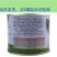 夏欣青梗菜种子耐热耐湿耐雨水叶柄宽厚叶色嫩绿