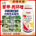 30%苯甲丙环唑苯醚甲环唑杀菌剂水稻玉米纹枯病锈病叶斑白