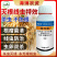 噻唑膦悬浮剂黄瓜杀线虫药蔬菜根结线虫药灌根根瘤病茎线虫噻