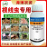 噻唑膦悬浮剂黄瓜杀线虫药蔬菜根结线虫药灌根根瘤病茎线虫噻
